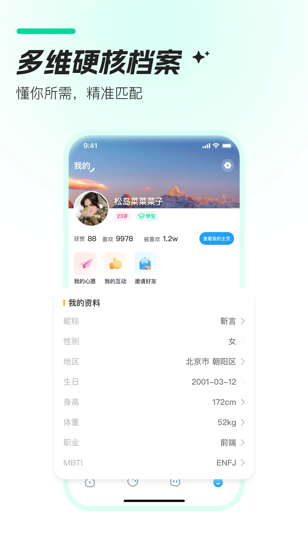 Crush2.0.8 �罻����