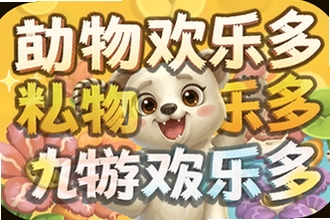 ���ﻶ�ֶ���ΰ����ذ�װ���������������Ƽ�