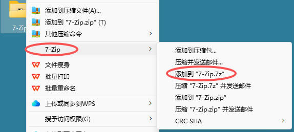 FilZip解压软件下载安装教程使用技巧总结图