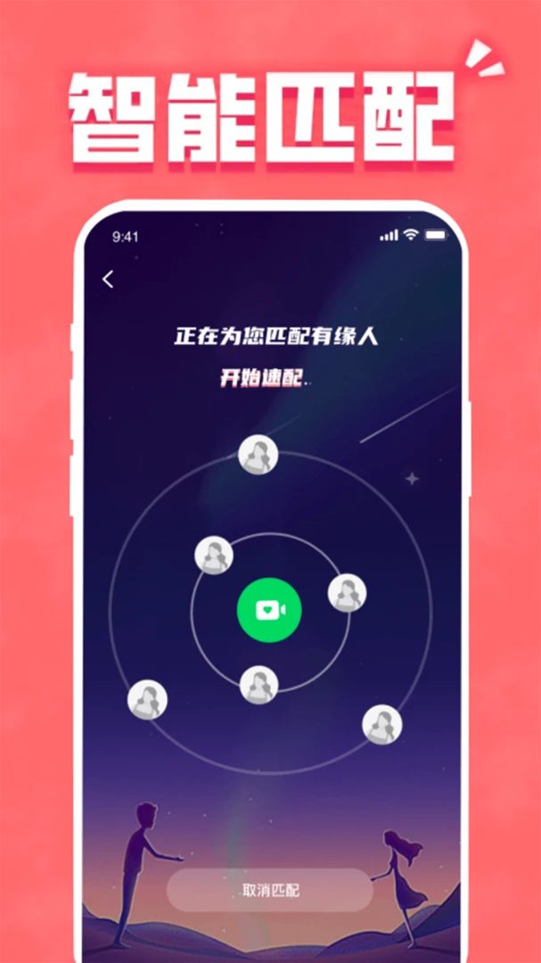 Ѱ֪��2.0.10 �罻����