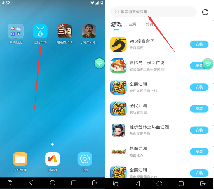 ContinuaX安卓版操作教程