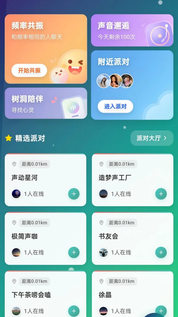 ͬ��7.5 �ֻ�ͨѶ