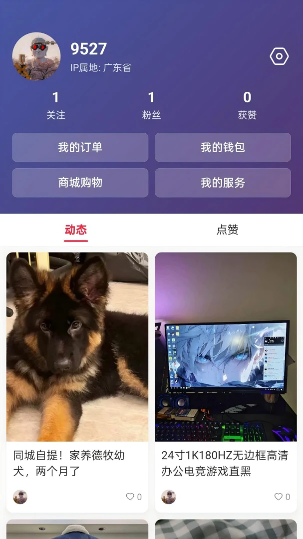 ͬ��7.5 �ֻ�ͨѶ