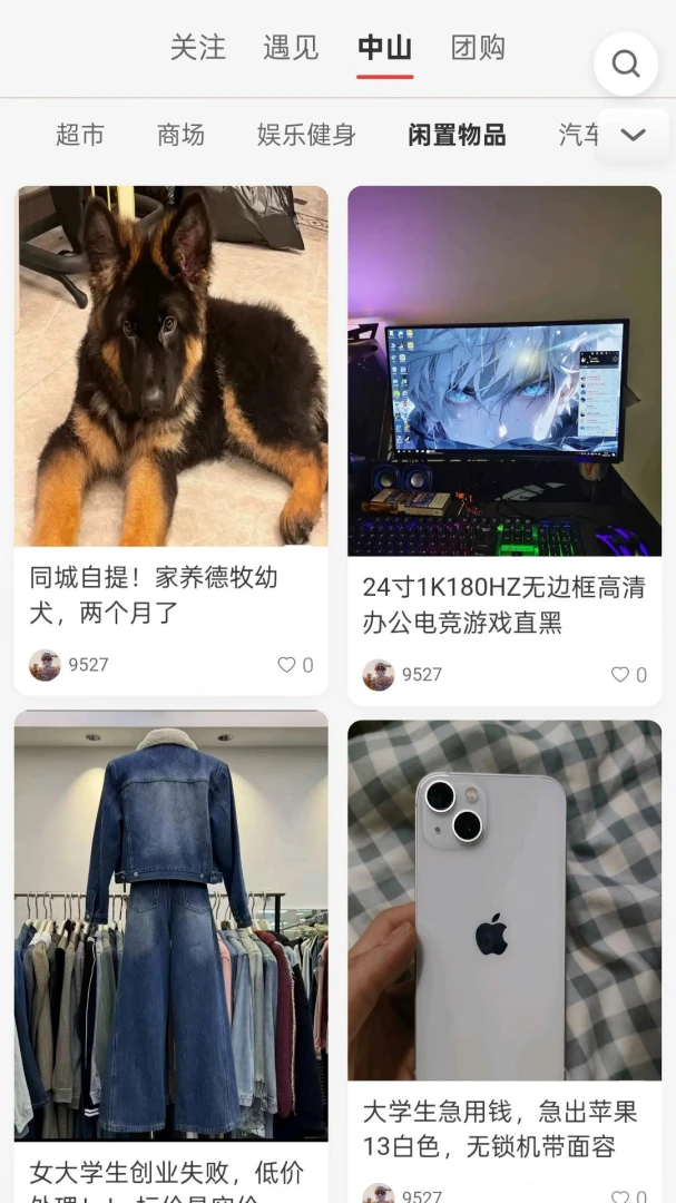 ͬ��7.5 �ֻ�ͨѶ