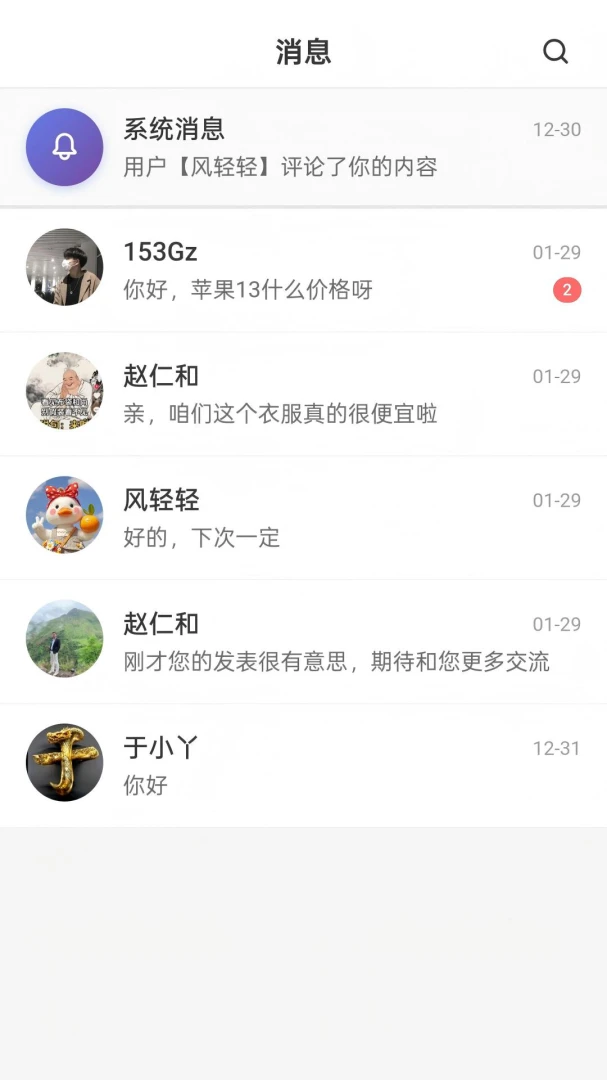 ͬ��7.5 �ֻ�ͨѶ