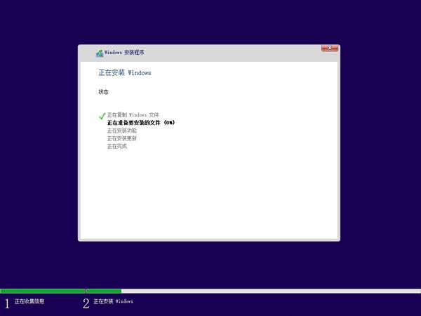 连接至Windows官方下载 安装系统 分区选择 注意事项