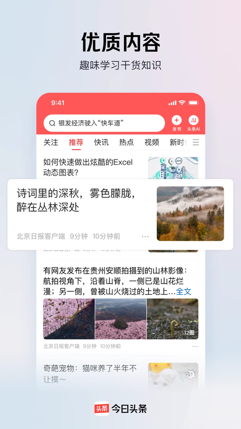 vivo�ֻ��������°�2026 �ٷ����԰�