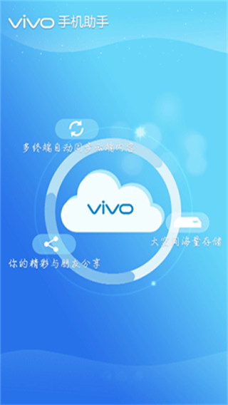 vivo�ֻ��������°�2026 �ٷ����԰�