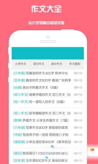 字+1.0.0 字体管理工具