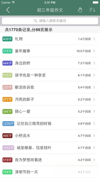 字+1.0.0 字体管理工具