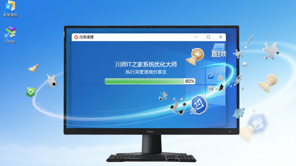 һ�ŵ������棬��Ļ�ϴ�ʦIT֮��ϵͳ�Ż���ʦ����ִ�������������������ʾ80%����ΧƯ���ű�����ĳ�����Ƭ�ͼ��ٵĹ켣������Ϊ���������׽��䣬���ɾ�������ͻ���������̵�ֱ�����Ч�������������޶���Ԫ��
