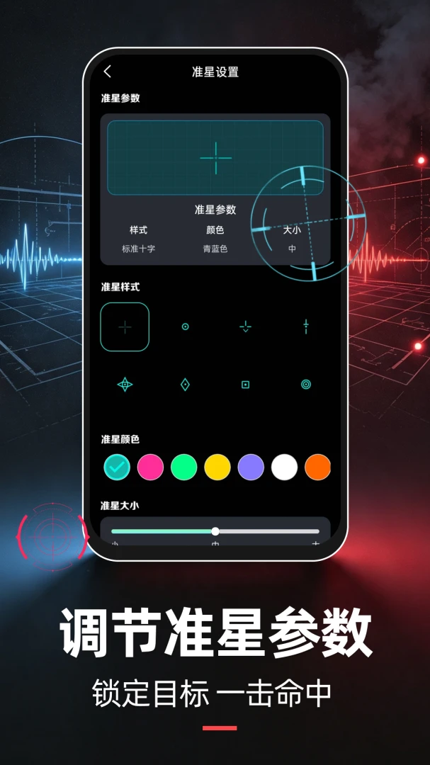 变声器1.0.0.0 实时变声工具