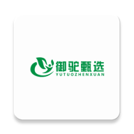 御驼甄选26.08.26 生活购物精选