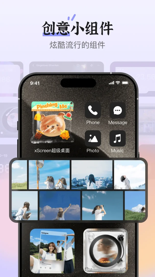 xScreen��������4.1.5 ������ǿ����