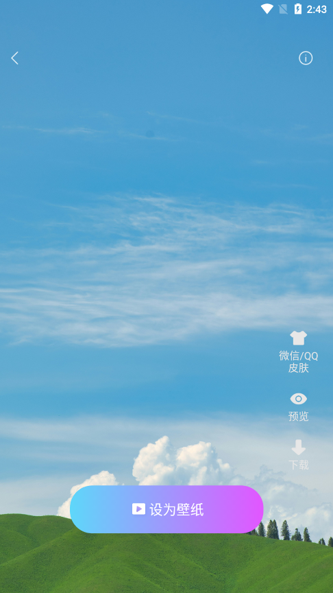xScreen��������4.1.5 ������ǿ����