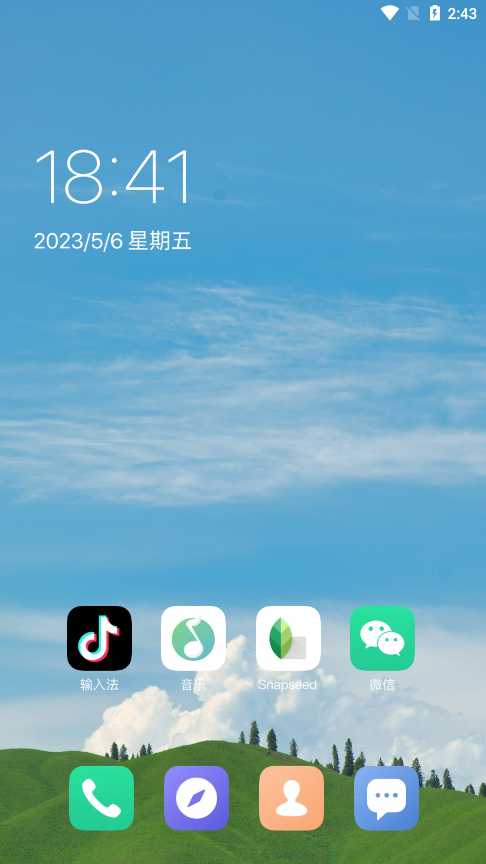 xScreen��������4.1.5 ������ǿ����