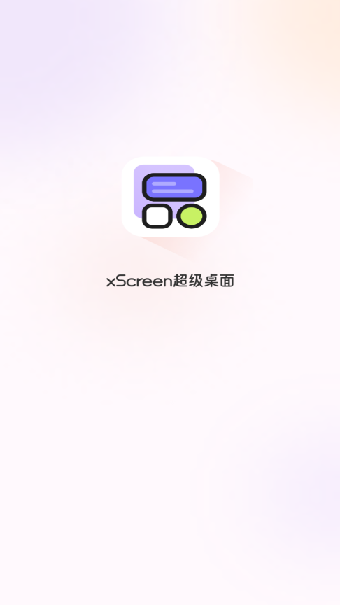 xScreen��������4.1.5 ������ǿ����