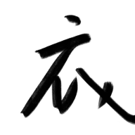 Z衣橱1.2.7 时尚穿搭管理