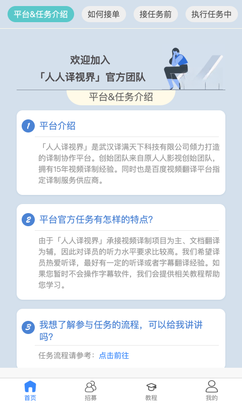 �������ӽ�{package_version_name} ������Ƶ���빤��