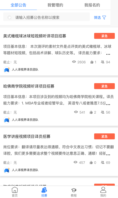�������ӽ�{package_version_name} ������Ƶ���빤��