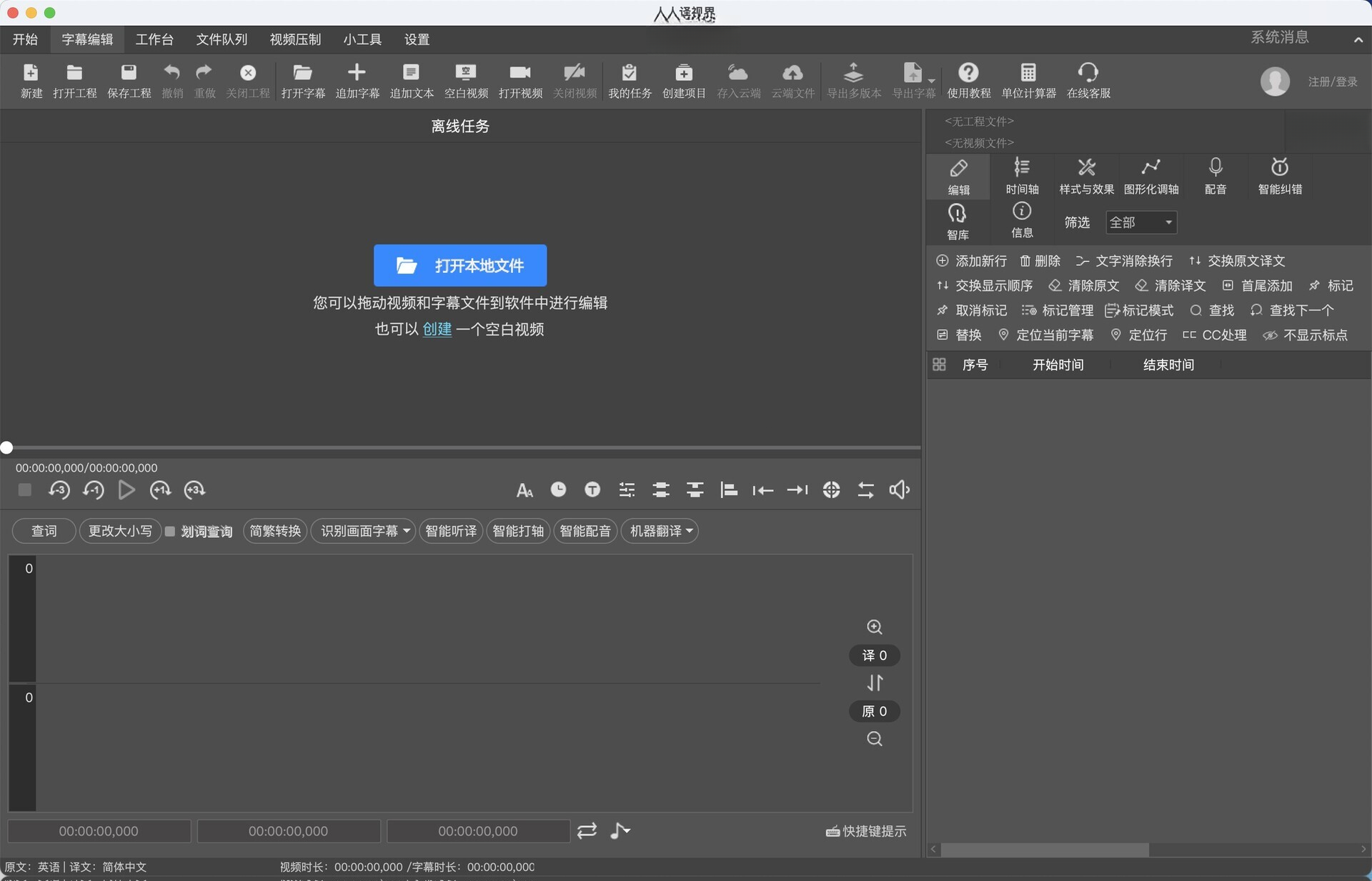 �������ӽ�{package_version_name} ������Ƶ���빤��