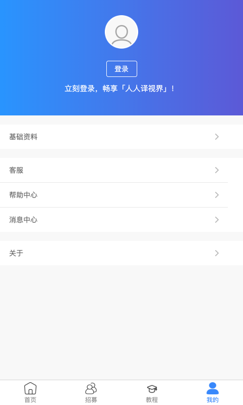 �������ӽ�{package_version_name} ������Ƶ���빤��