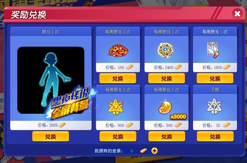 酷玩星进阶玩家淘尖货技巧
