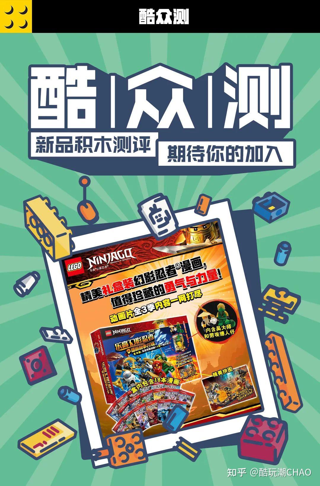 酷玩星小众潮玩清单宝藏指南
