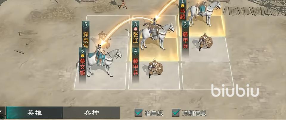 干三国手游新手开荒攻略大全配图