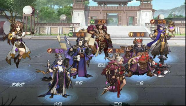 干三国手游中期阵容转型技巧