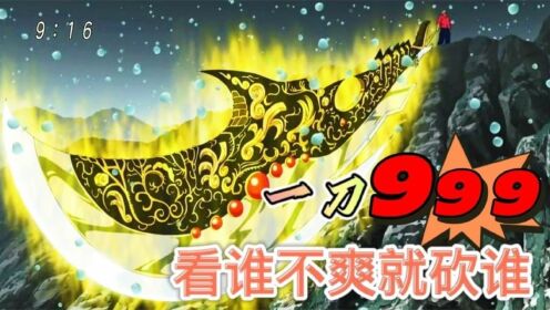 ��ˬ��һ����v���ƽ��������Դ��Ϸ��ͼ