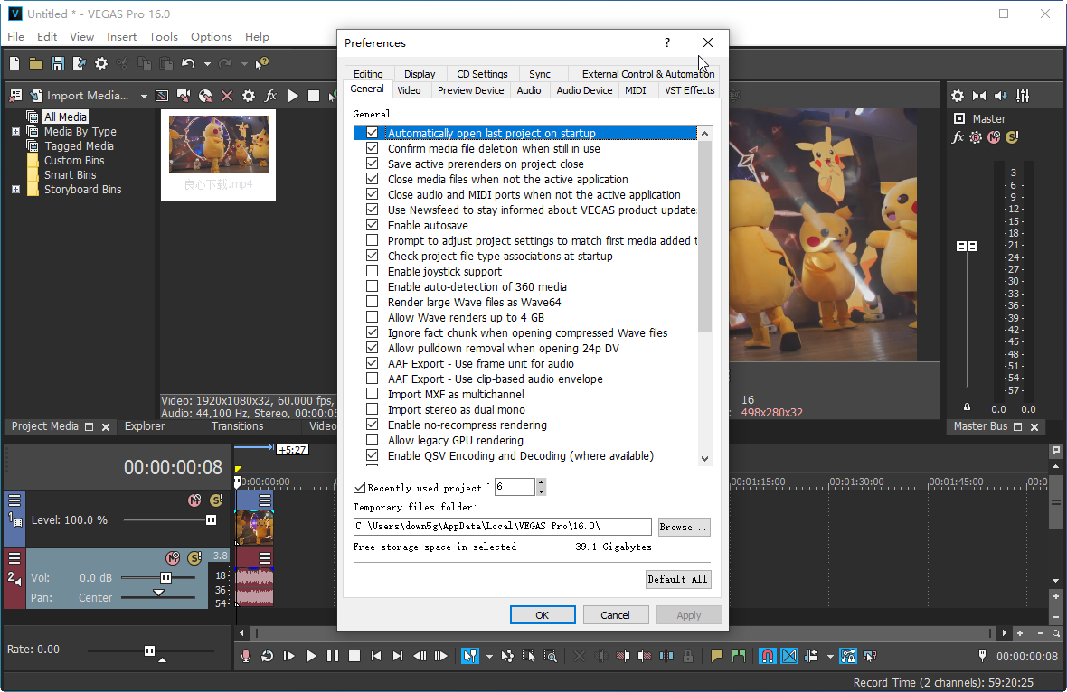 VEGAS Pro 1616.0 专业视频剪辑