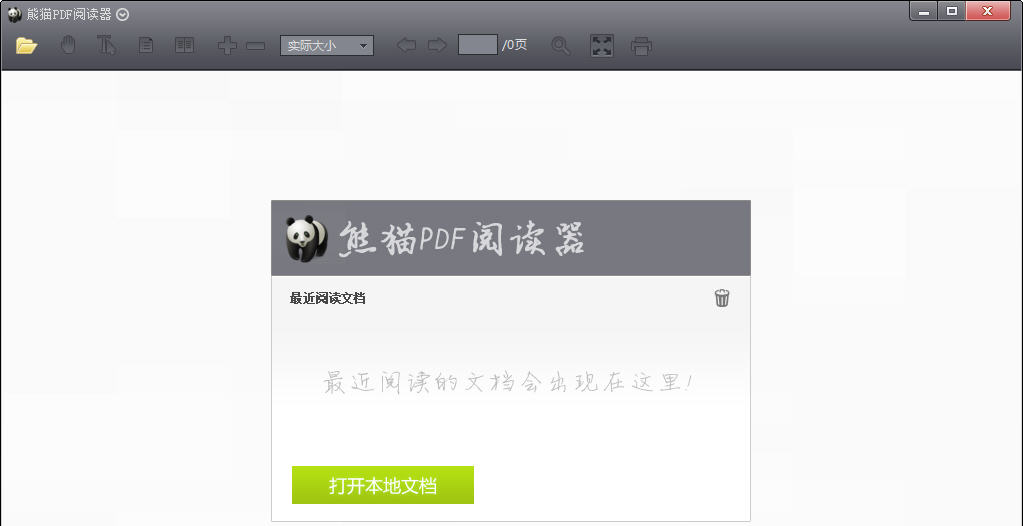 ��èPDF�Ķ���2026 ������ɫ��