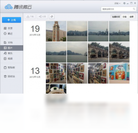 ΢��Weiyun2026 ���°�