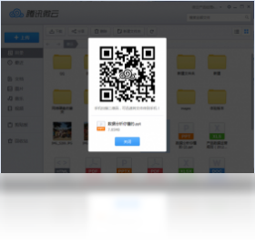 ΢��Weiyun2026 ���°�