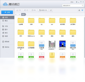 ΢��Weiyun2026 ���°�