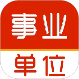 事业单位刷题库软件3.0.9 公考刷题必备