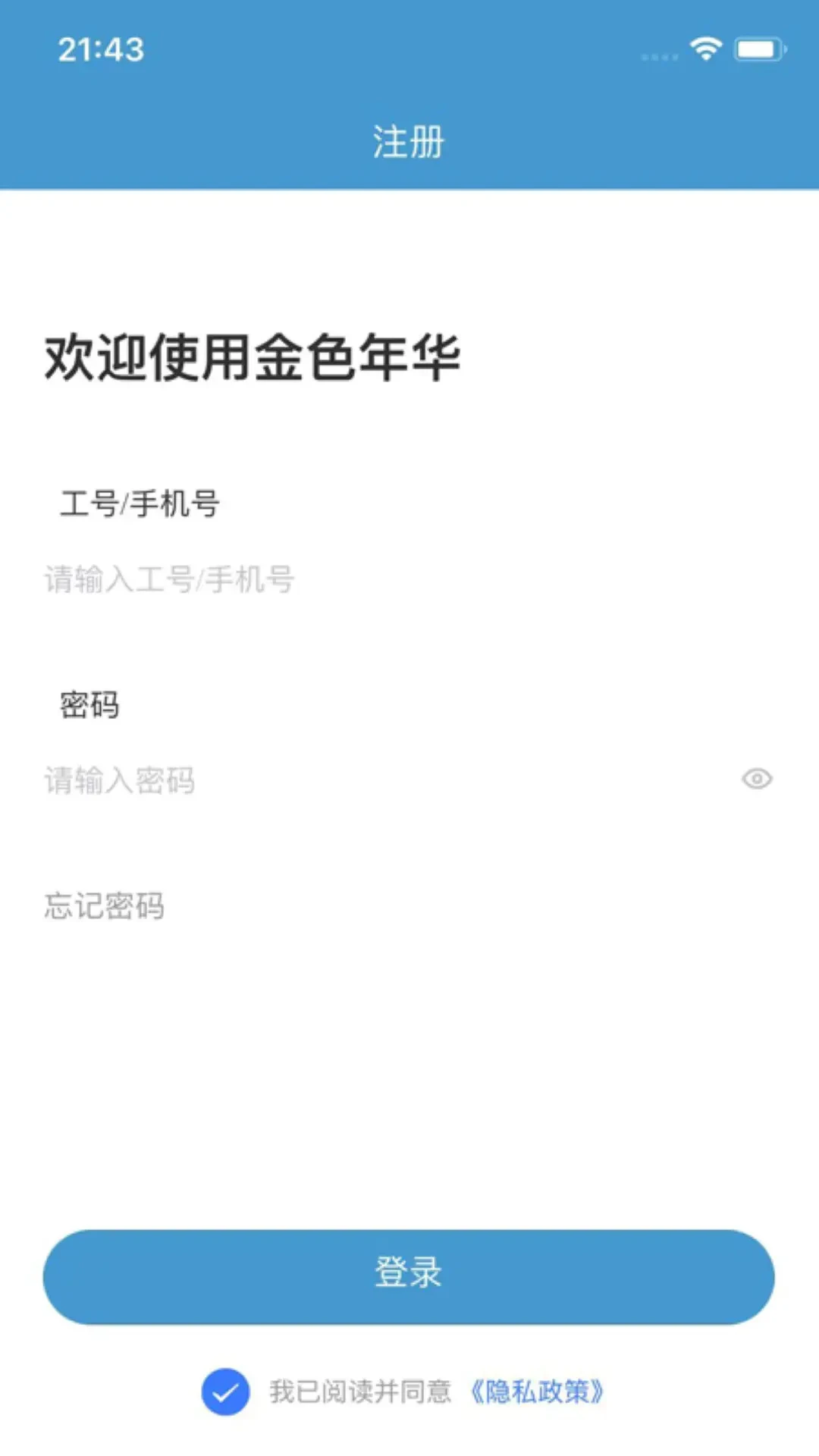 ��ɫ�껪2.2.0 ����ʵ�ù���