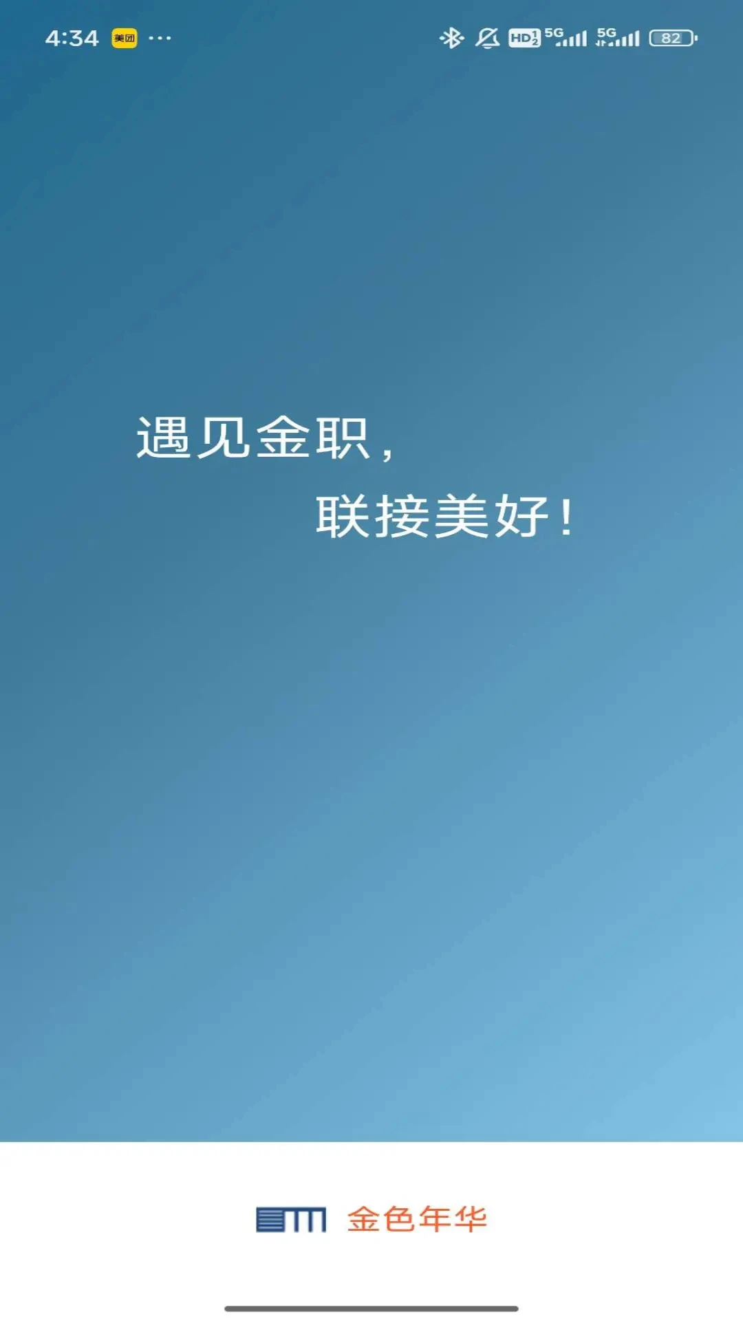 ��ɫ�껪2.2.0 ����ʵ�ù���