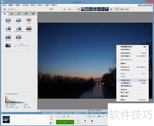 Picasa Tool 安卓版 图片管理 编辑
