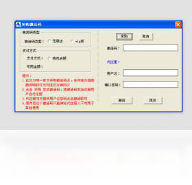 格尔维一键建站软件 安卓版 下载安装教程