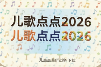 ������2026���°�������ذ�װ�ֻ���