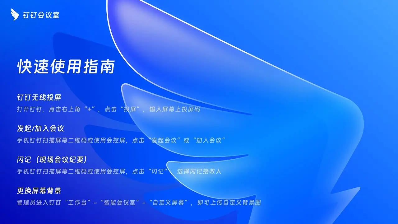 钉钉DingTalk最新版2026 智能办公协作平台