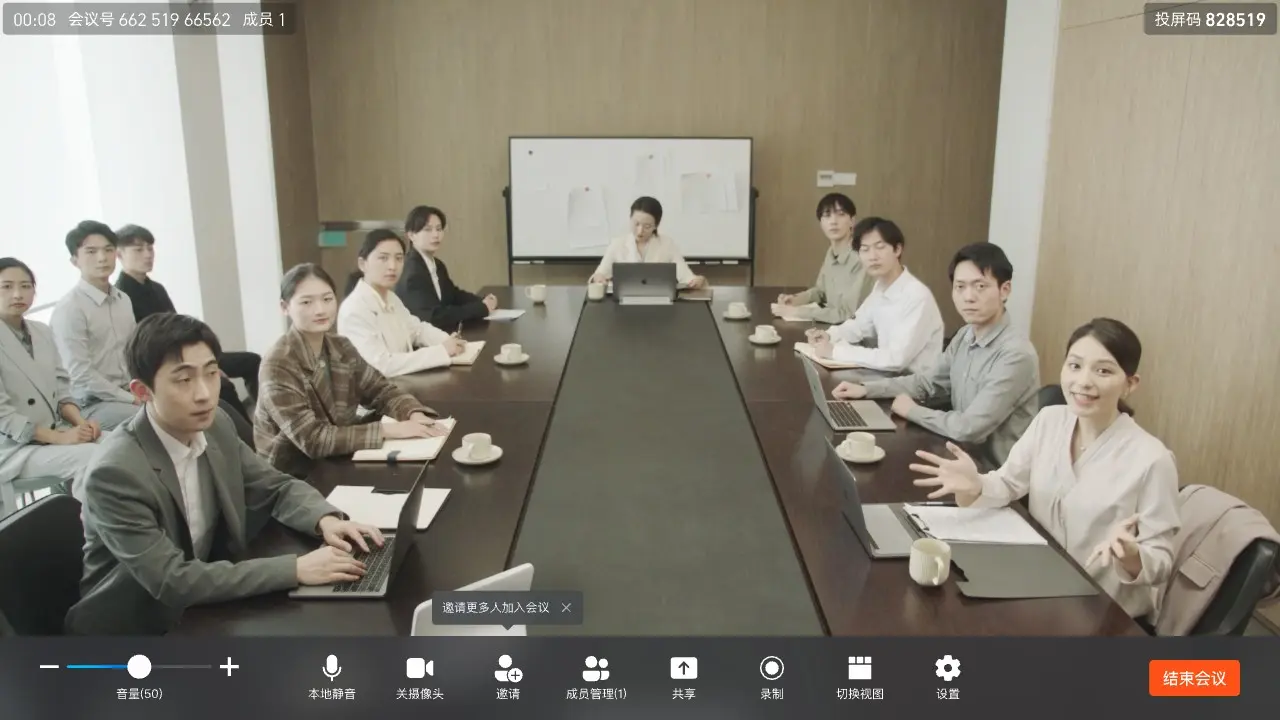 钉钉DingTalk最新版2026 智能办公协作平台