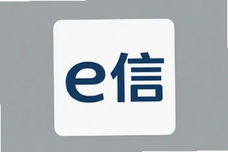 e����ʲôƽ̨��e�Ź����ص���ʹ�ý̳����
