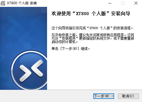 XT800 个人版 安卓版 操作界面
