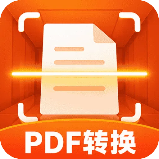 明快扫描王1.0.2 手机扫描仪