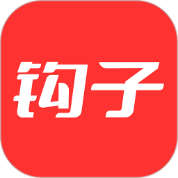 钩子AI安卓版操作界面截图