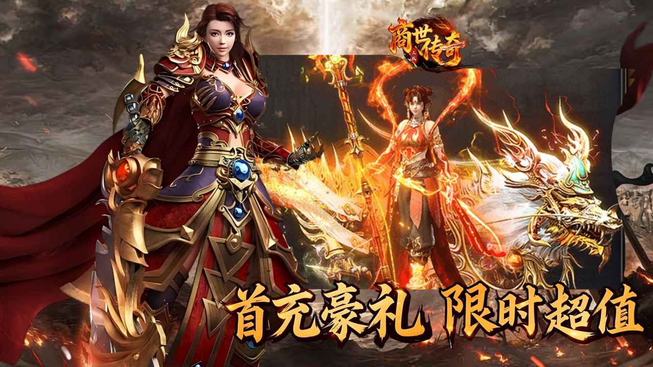 ��������1.0.2 ��ս���Ծ�Ӫ