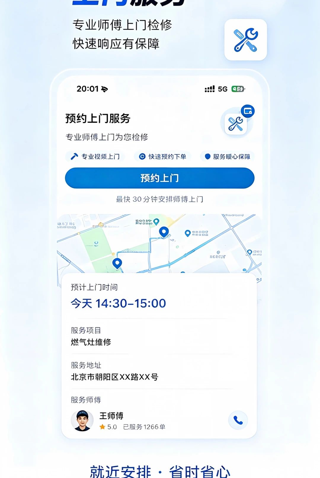 ����1.0.0 ���ά�޷���